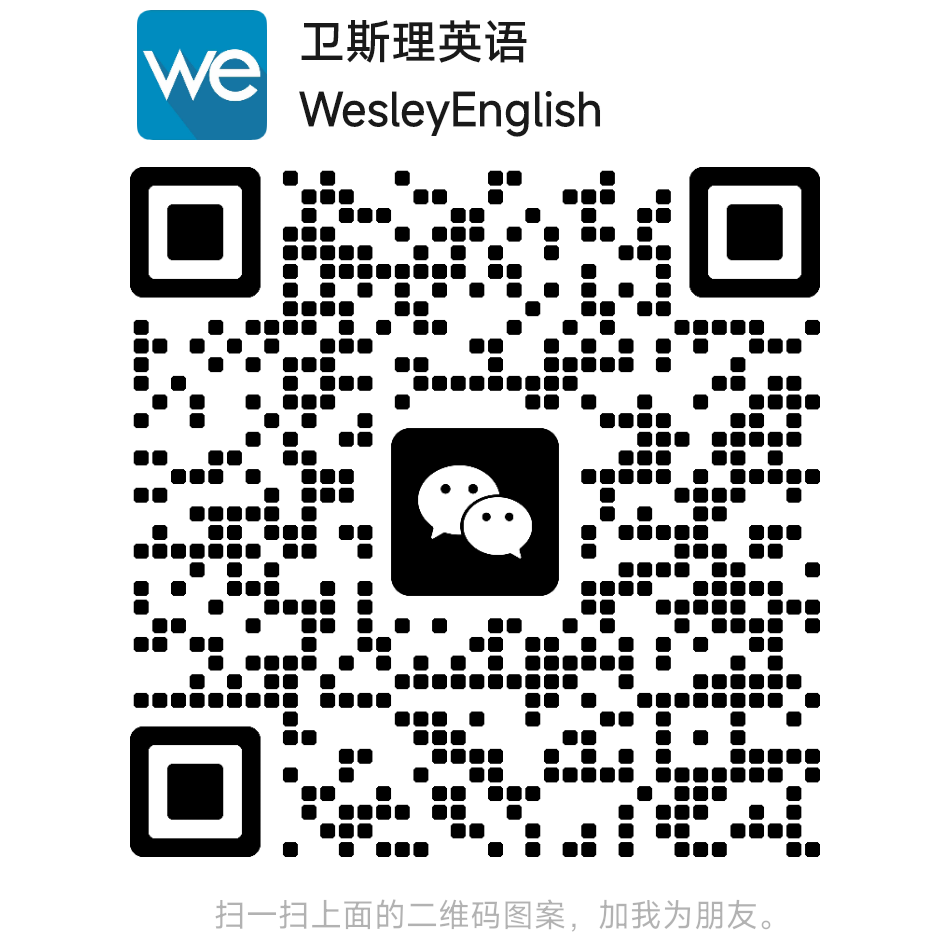 微信二维码